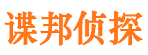 施秉市私家侦探